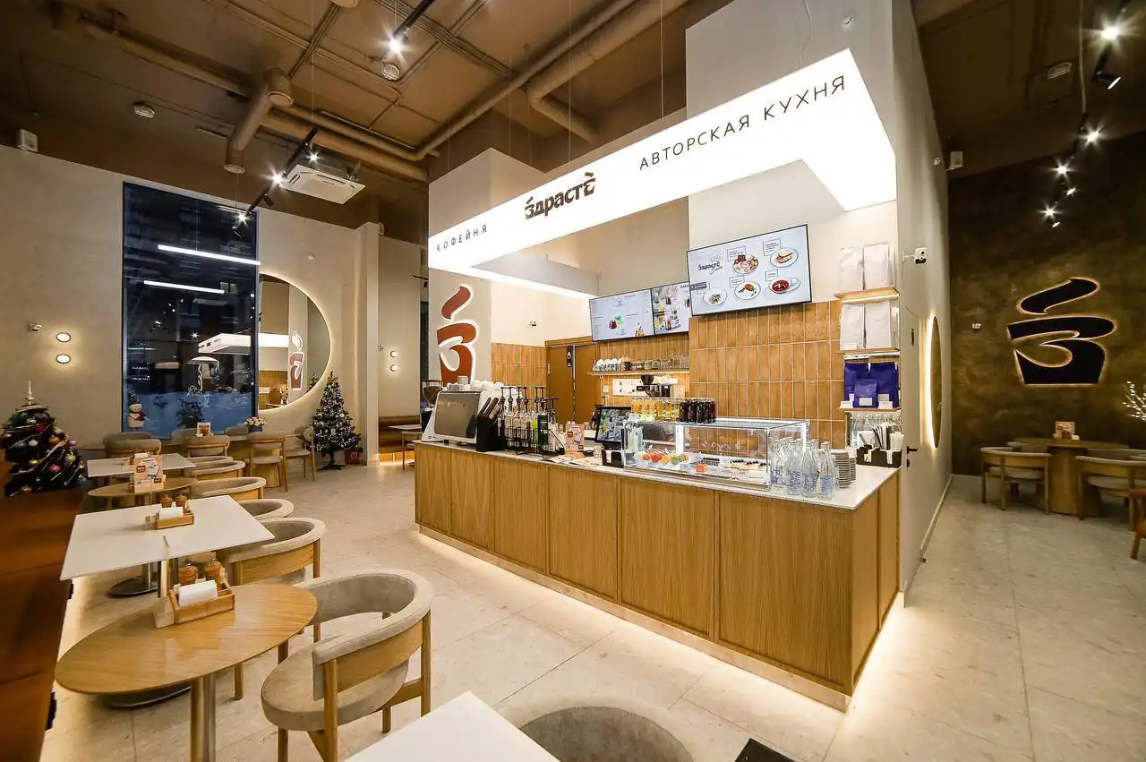 Вакансия повара в кофейне Здрасте - Повар (Работа) в Зеленоград