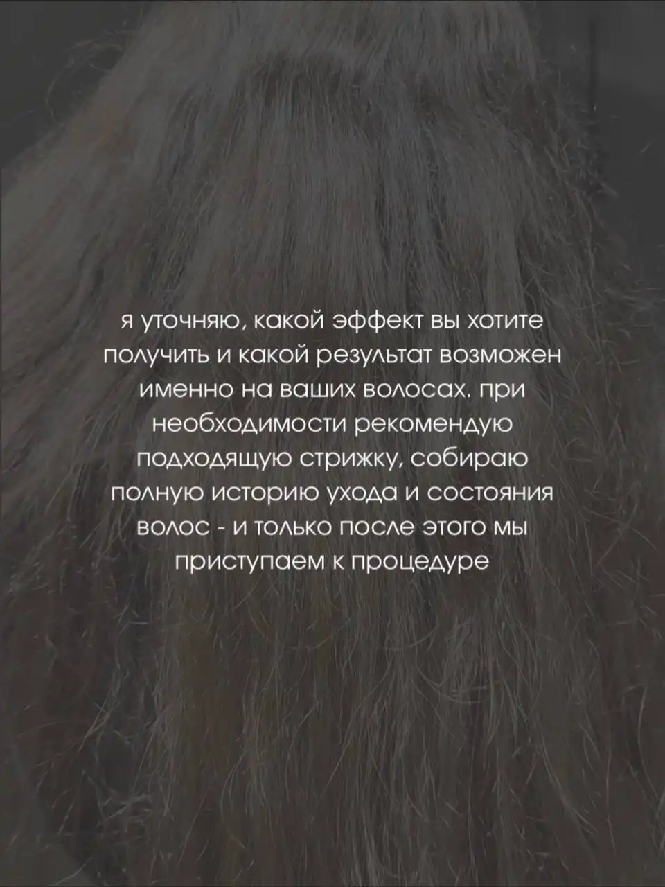 Модели на биозавивку в Москве - Красота и здоровье (Услуги) в Москва