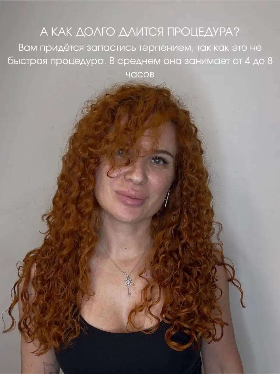 Модели на биозавивку в Москве - Красота и здоровье (Услуги) в Москва