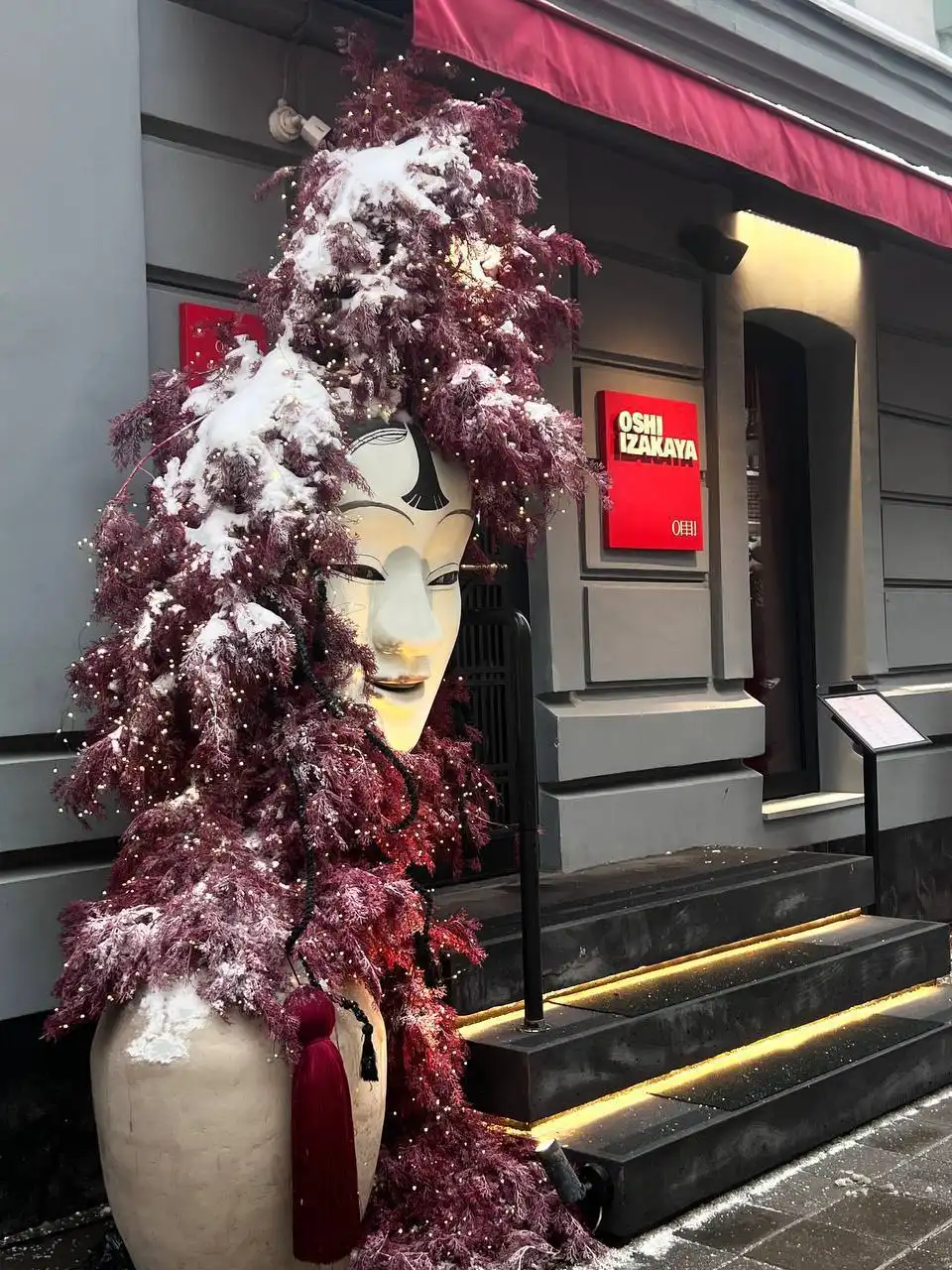 Вакансия официанта в японском ресторане Oshi - Рестораны/Кафе (Работа) в Москва