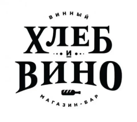 Вакансия повара-универсала в ресторане Хлеб и Вино - Работа в Москва