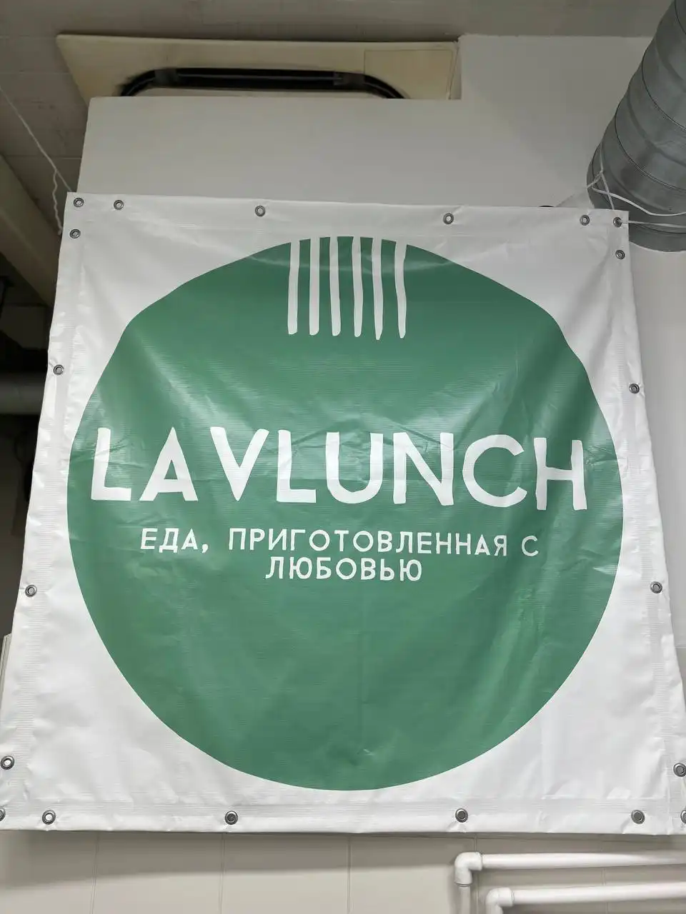 Вакансия повара-пекаря на пищевом производстве - Пищевая промышленность (Работа) в Москва