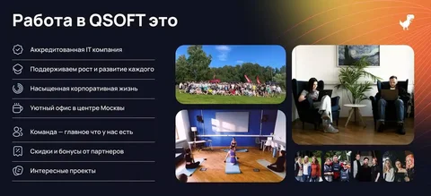 Стажер на курс менеджера по продажам IT - Работа в Москва