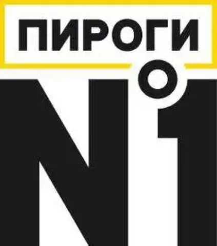Вакансия пекаря в кондитерской Пироги №1 - Работа в Москва