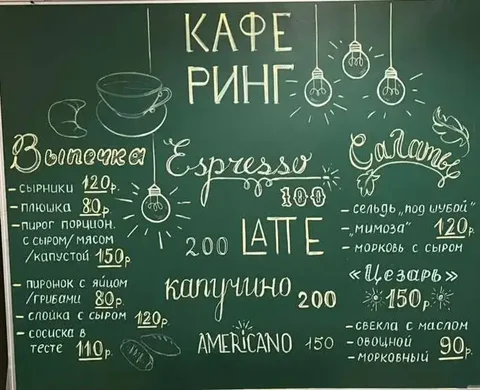 Вакансия повара-универсала и помощницы шеф-повара - Работа в Москва