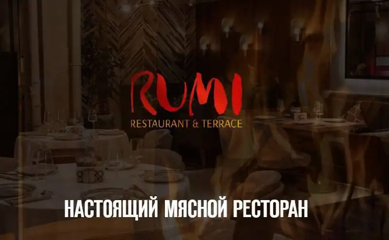 Вакансия повара холодного цеха в загородном мясном ресторане - Повар (Работа) в Жуковка