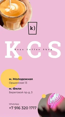 Вакансия официанта в ресторане - Финансы в Москва