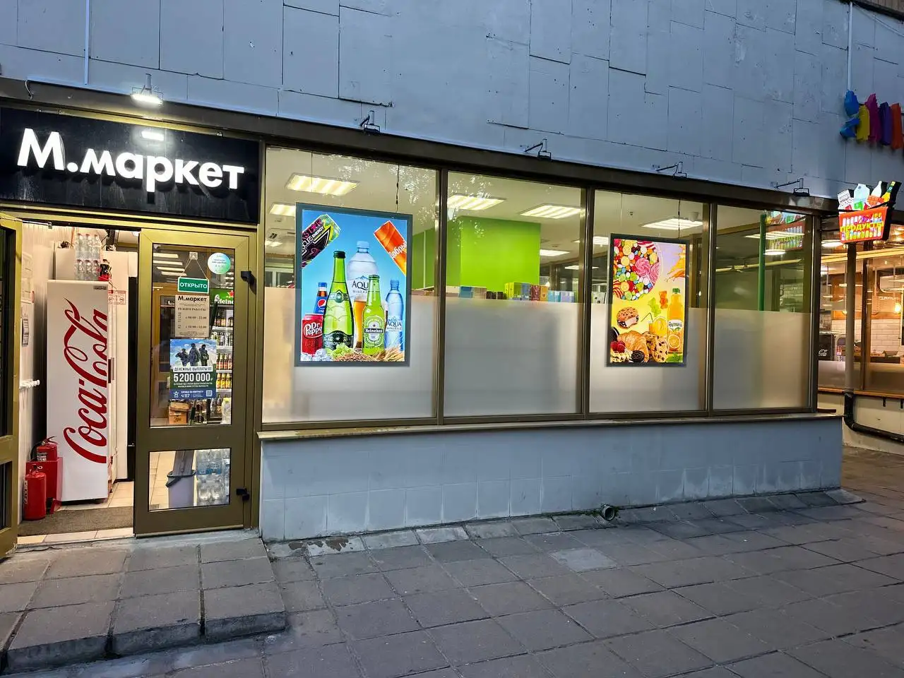 Вакансия продавца-кассира - Продавец-кассир (Работа) в Москва