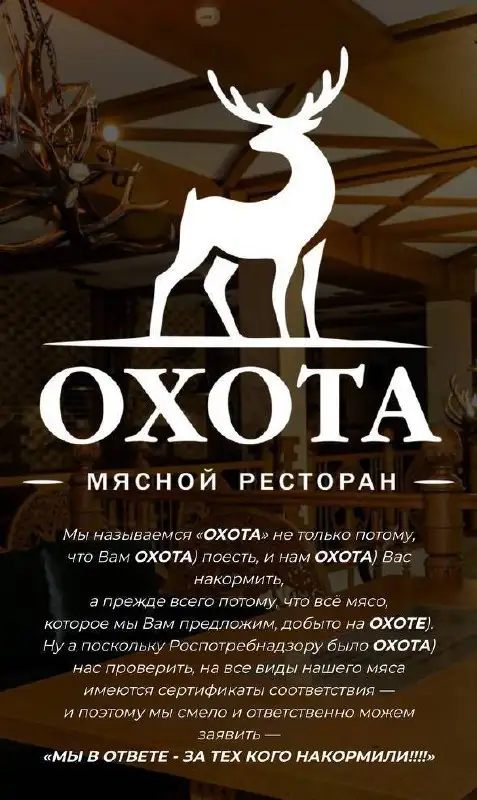 Вакансия официанта в ресторане - Официант (Работа) в Семёнково