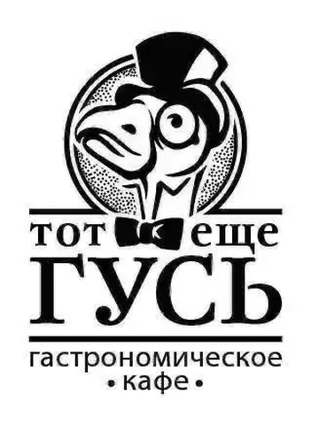 Вакансия повара горячего цеха в гастрокафе - Сборка мебели в Москва