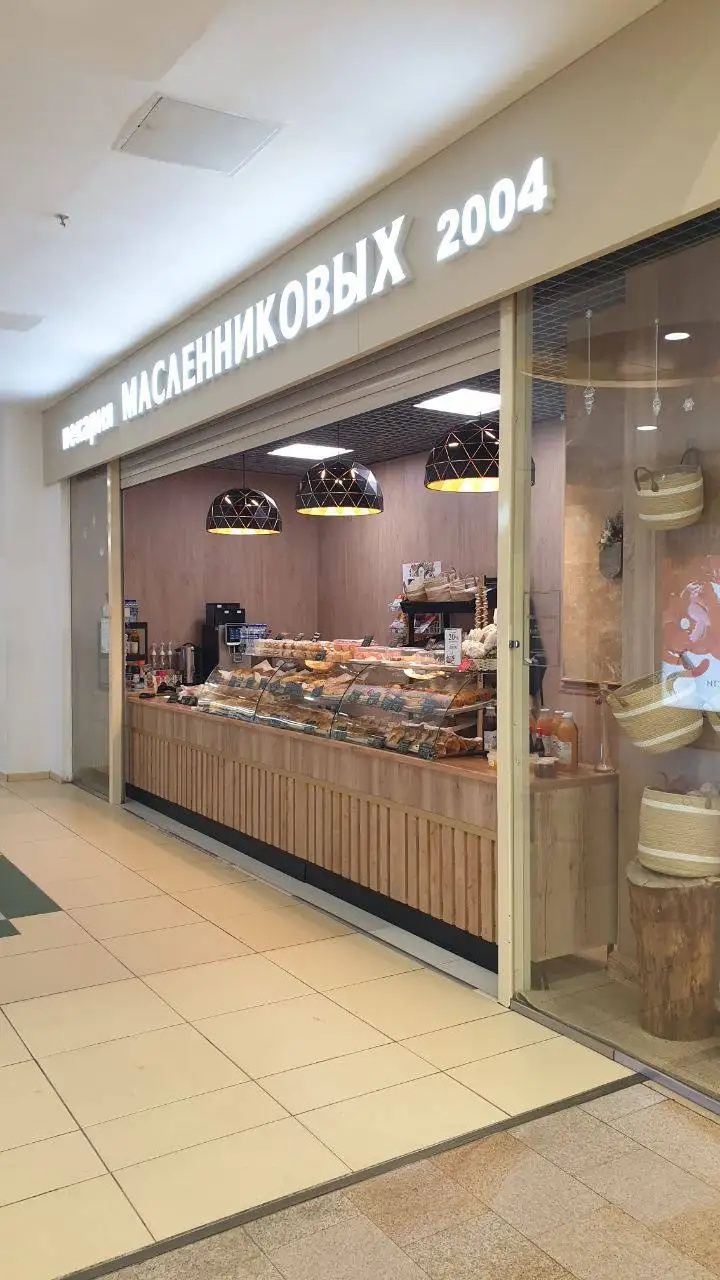 Вакансия пекаря и продавца-кассира в пекарне - Вакансии (Работа) в Москва