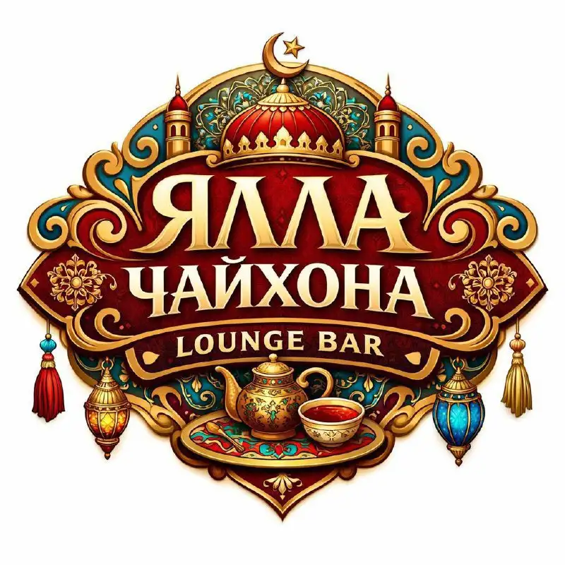 Вакансии поваров в Чайхана «Ялла» - Вакансии в общепите (Работа) в Москва