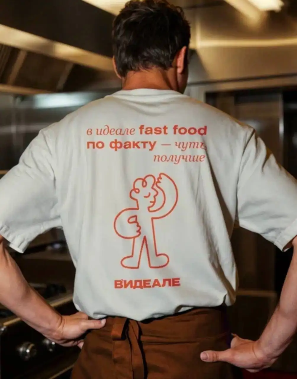 Вакансия повара-шаурмиста в Москве - Вакансии (Работа) в Москва