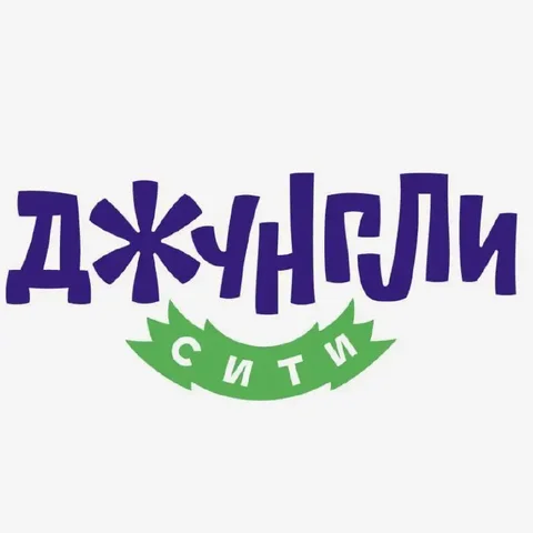 Вакансии: Официант, Оператор, Бармен, Кассир в ресторане Джунгли Сити - Администратор в Москва