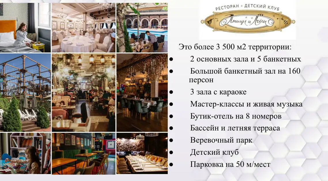 Вакансии поваров холодного и горячего цеха, заготовщика - Ресторан (Работа) в Москва