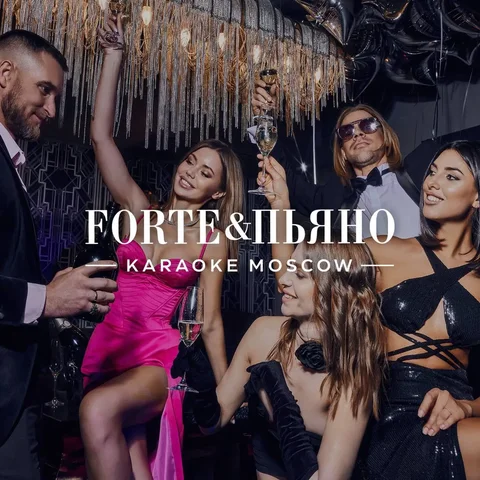 Вакансия официанта в караоке-баре Forte&Пьяно - Доставка/Курьер в Москва