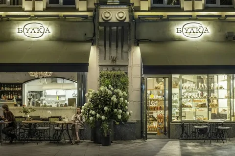 Вакансия повара в ресторане 'Булка' - IT-продажи в Москва