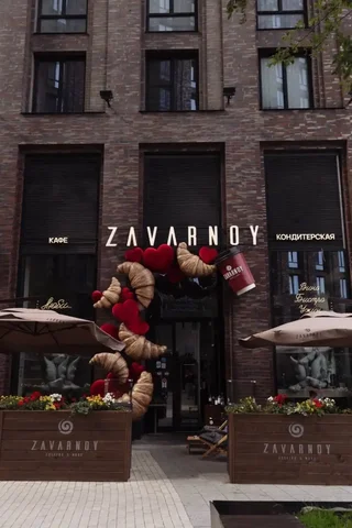 Вакансии официанта и баристы в ресторане Zavarnoy - IT-продажи в Москва