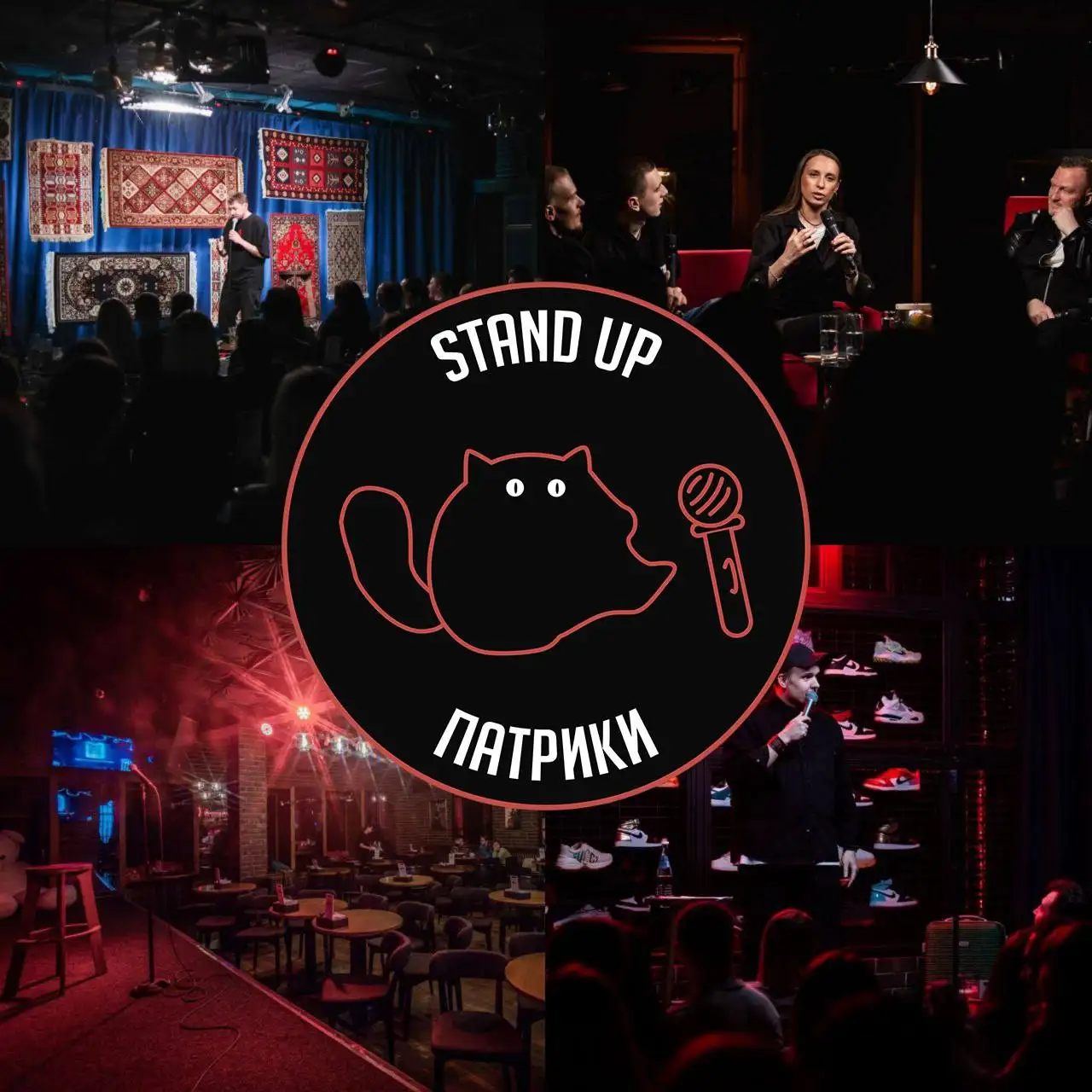 Концертный менеджер для Stand Up Патрики - Менеджер (Работа) в Москва
