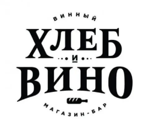 Вакансия повара-универсала в ресторане Хлеб и Вино - частное объявление в Москва