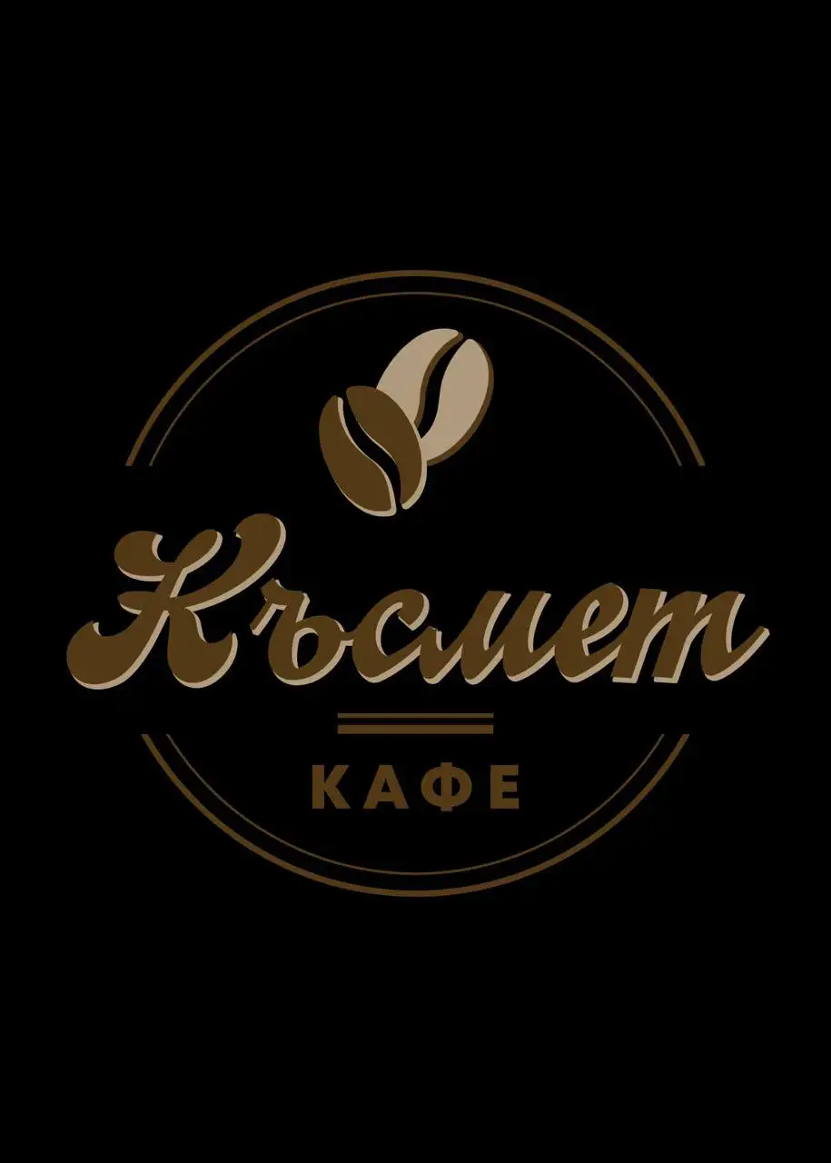 Вакансия бариста-кассира в кофейне - Вакансии в сфере общественного питания (Работа) в Одинцово