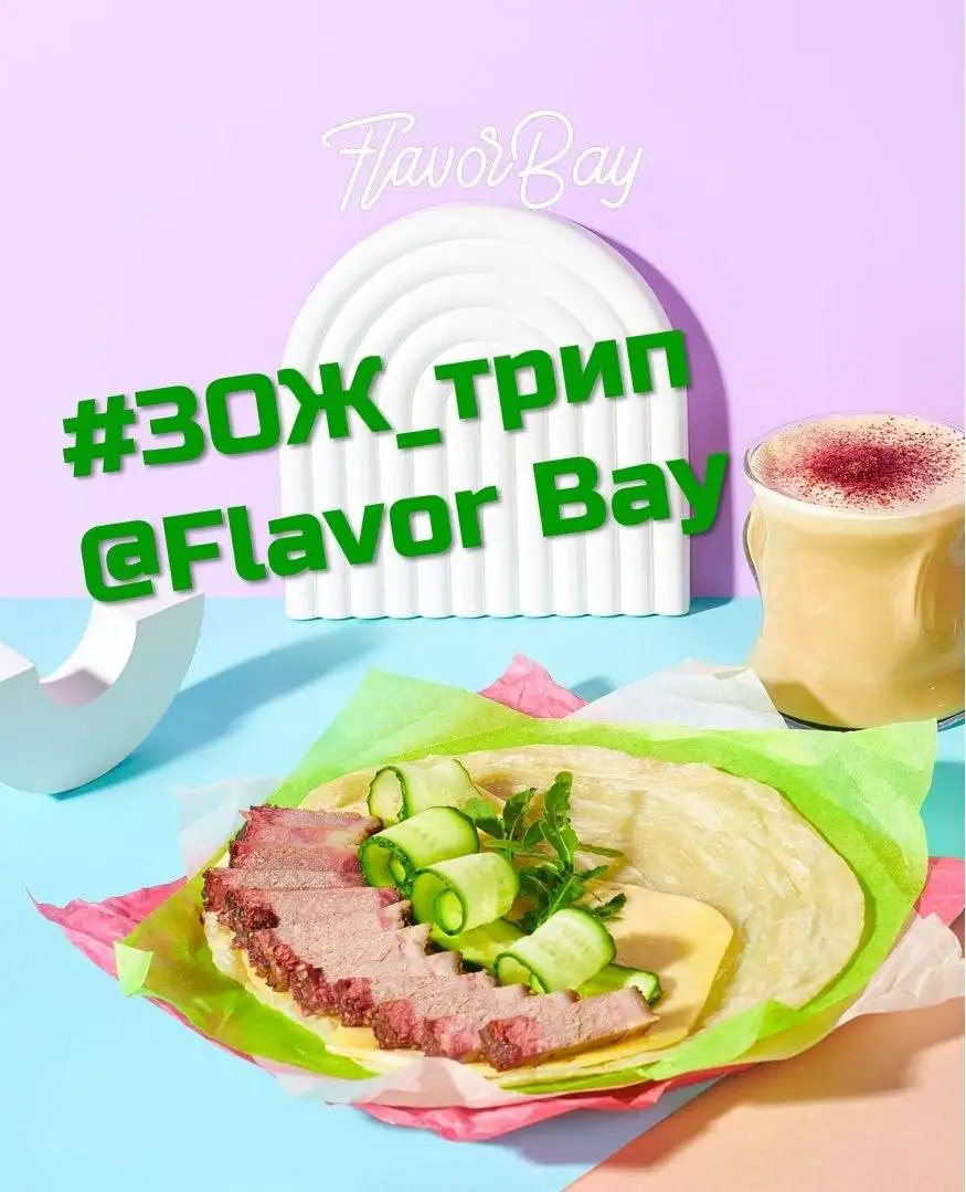 Вакансия повара-универсала для корнера с ЗОЖной едой и напитками - Вакансии (Работа) в Москва