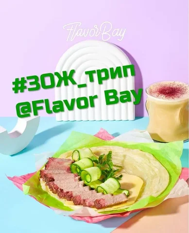 Вакансия повара-универсала для корнера с ЗОЖной едой и напитками - Уборка и клининг в Москва