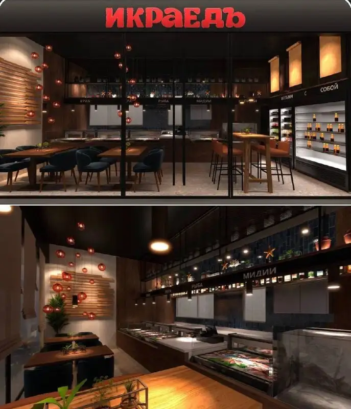 Вакансии: сушист и уборщица в кафе-магазине Икраедъ - Вакансии в общепите (Работа) в Москва