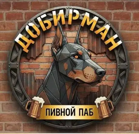 Вакансия бармена в магазине разливных напитков - Вакансии (Работа) в Москва