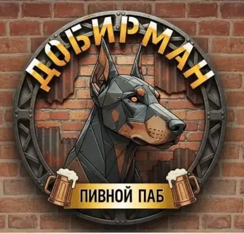 Вакансия бармена в магазине разливных напитков - частное объявление в Москва