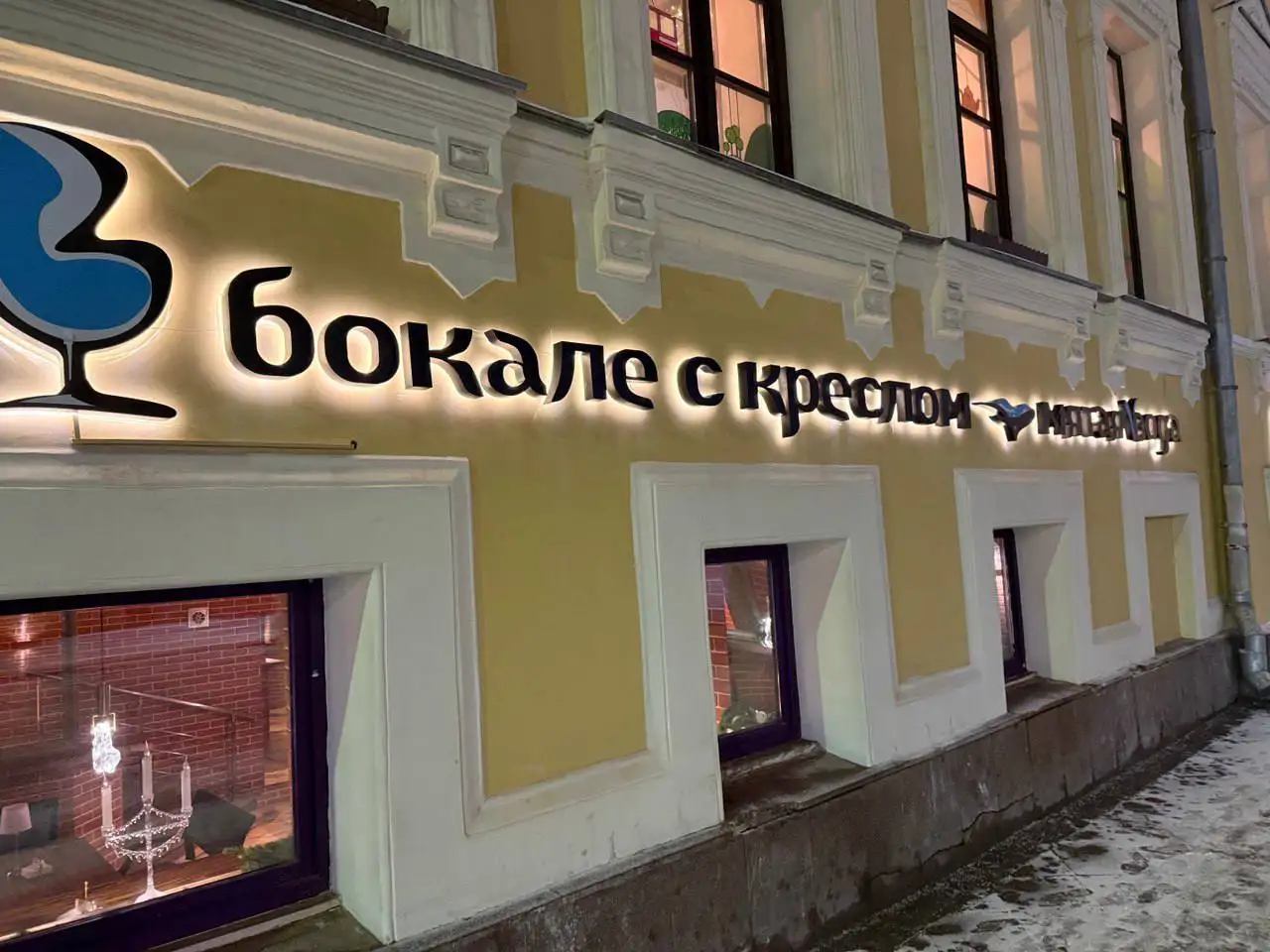 Вакансия повара горячего цеха в ресторане - Повар (Работа) в Москва