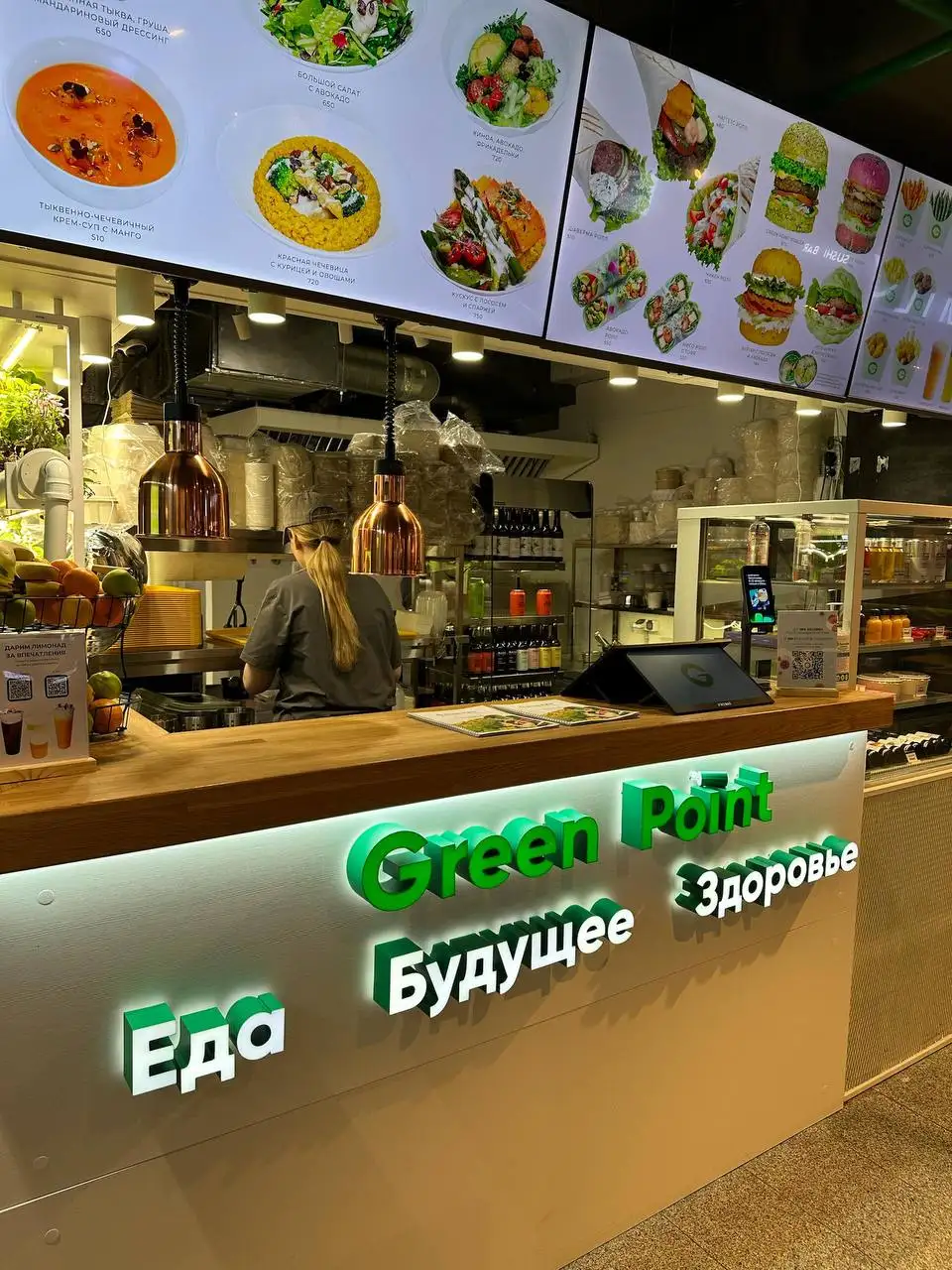 Вакансия администратора-бариста в кафе здорового питания - Администратор, Бариста (Работа) в Москва