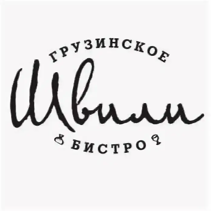 Вакансия повара в грузинском ресторане Швили - Рестораны/Кафе (Работа) в Москва