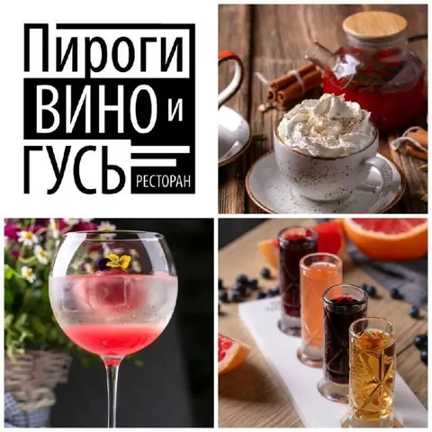 Вакансия повара горячего цеха в ресторане Москва - Повар в Москва