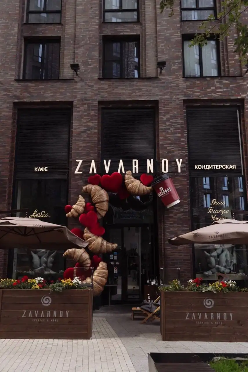 Вакансия повара-универсала в бранч-кафе Zavarnoy - Повар (Работа) в Москва