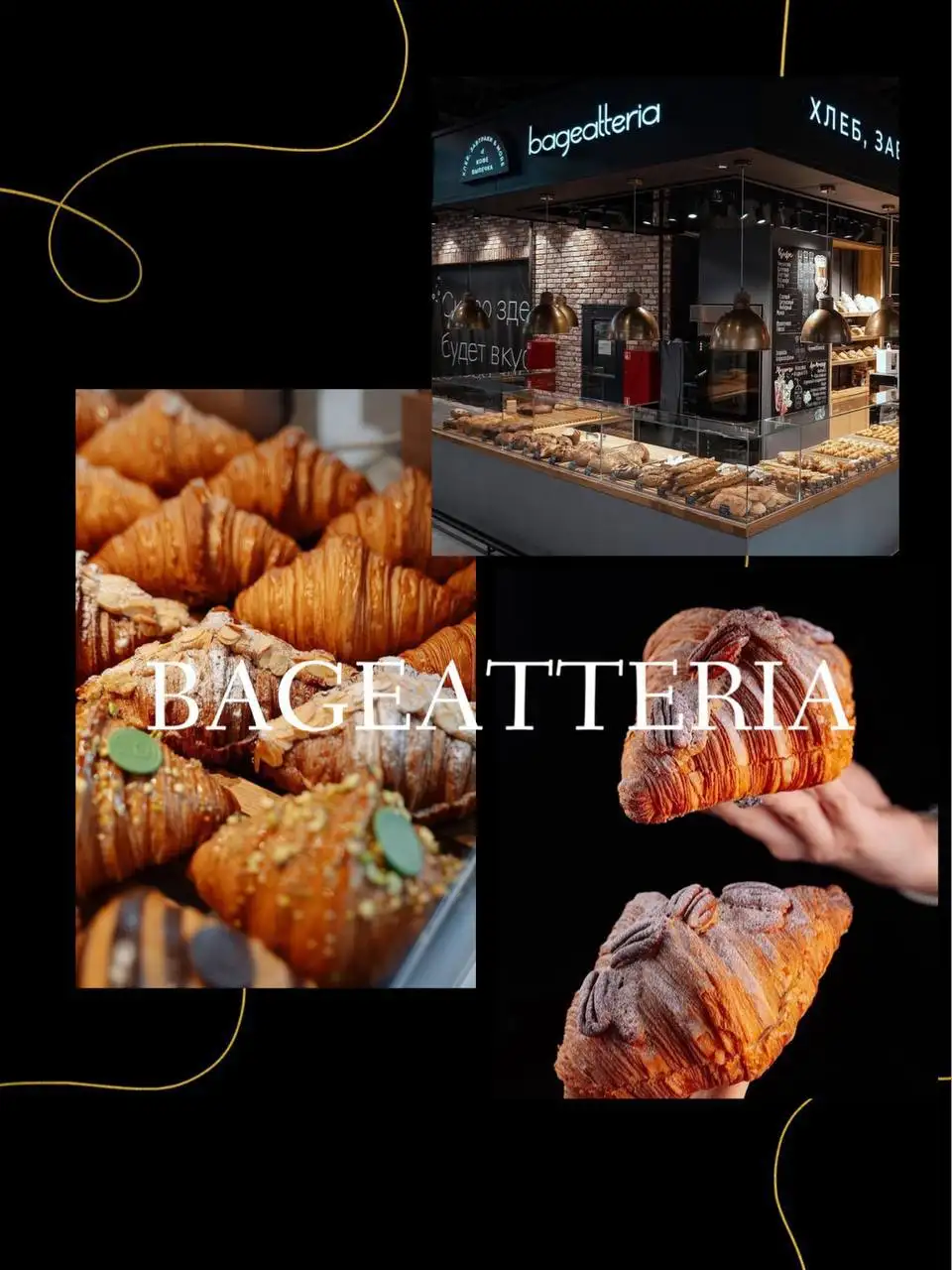 Вакансия ночного пекаря в Люберцах - Вакансии (Работа) в Люберцы