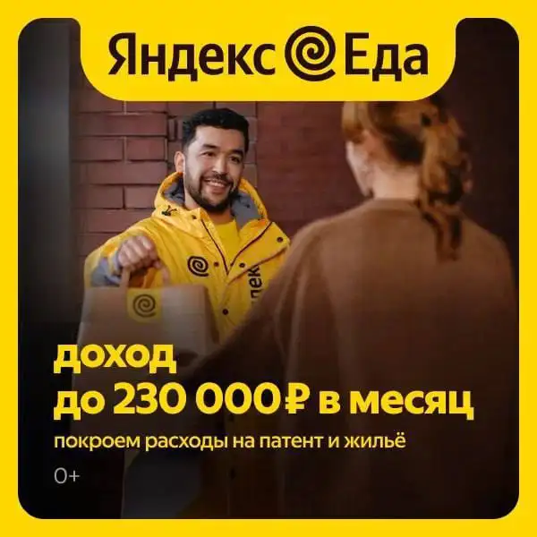 Курьерские услуги в Москве - Курьерские услуги (Работа) в Москва