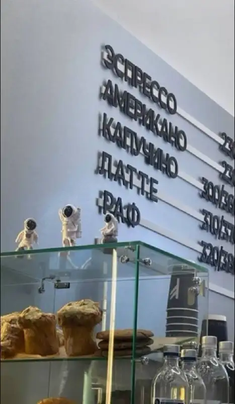 Вакансия бариста в кофейне MOON COFFEE - Вакансии (Работа) в Москва