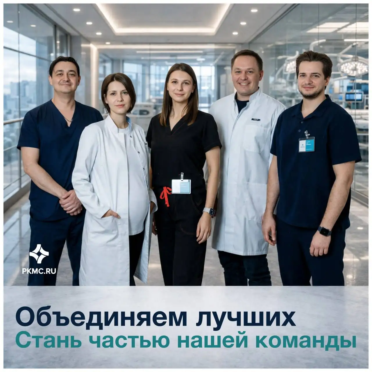 Врачи разных специальностей в частную клинику - Медицина (Работа) в Ковров