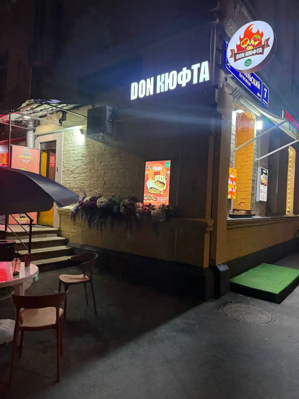 Повар - Повар (Работа) в Москва