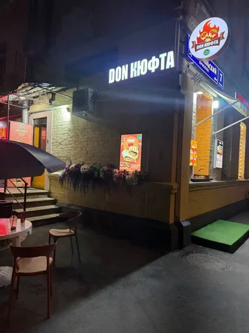 Повар - Склад в Москва