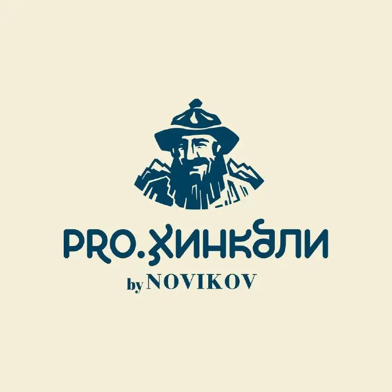 Вакансии в Pro.Хинкали by NOVIKOV - Рестораны/Кафе (Работа) в Москва