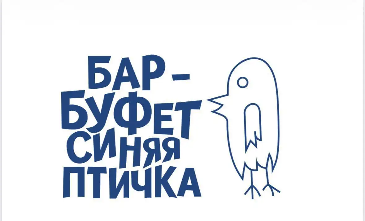 Вакансия повара и бармена - Вакансии в общепите (Работа) в Москва