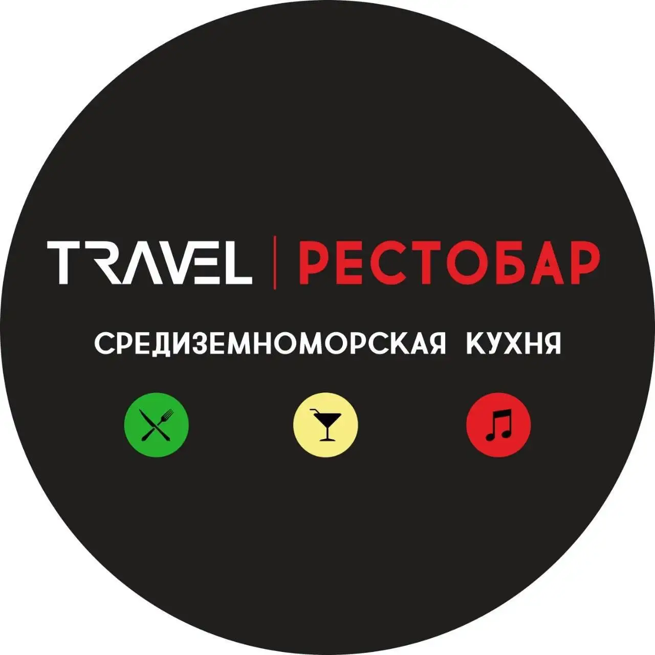 Вакансия официанта в TRAVEL Restobar - Общественное питание (Работа) в Москва