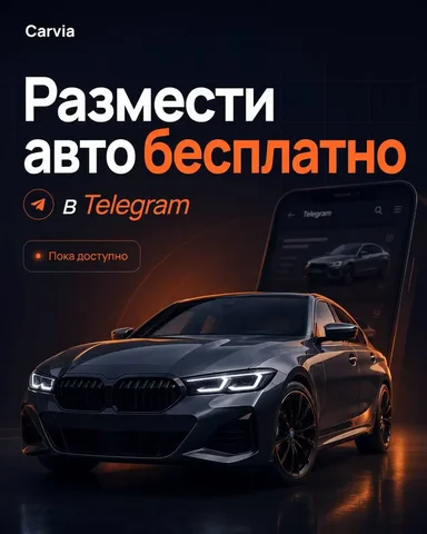 Авторынок Carvia - Сельхозтехника в Неизвестно