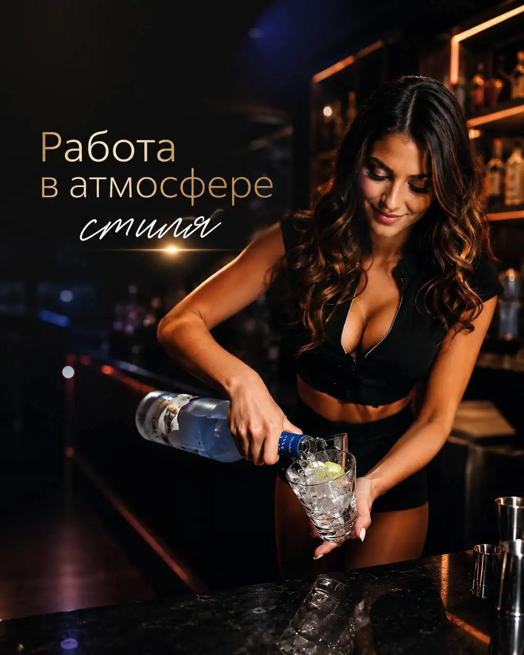 Работа в ночном клубе BARLEDI - Официант (Работа) в Москва