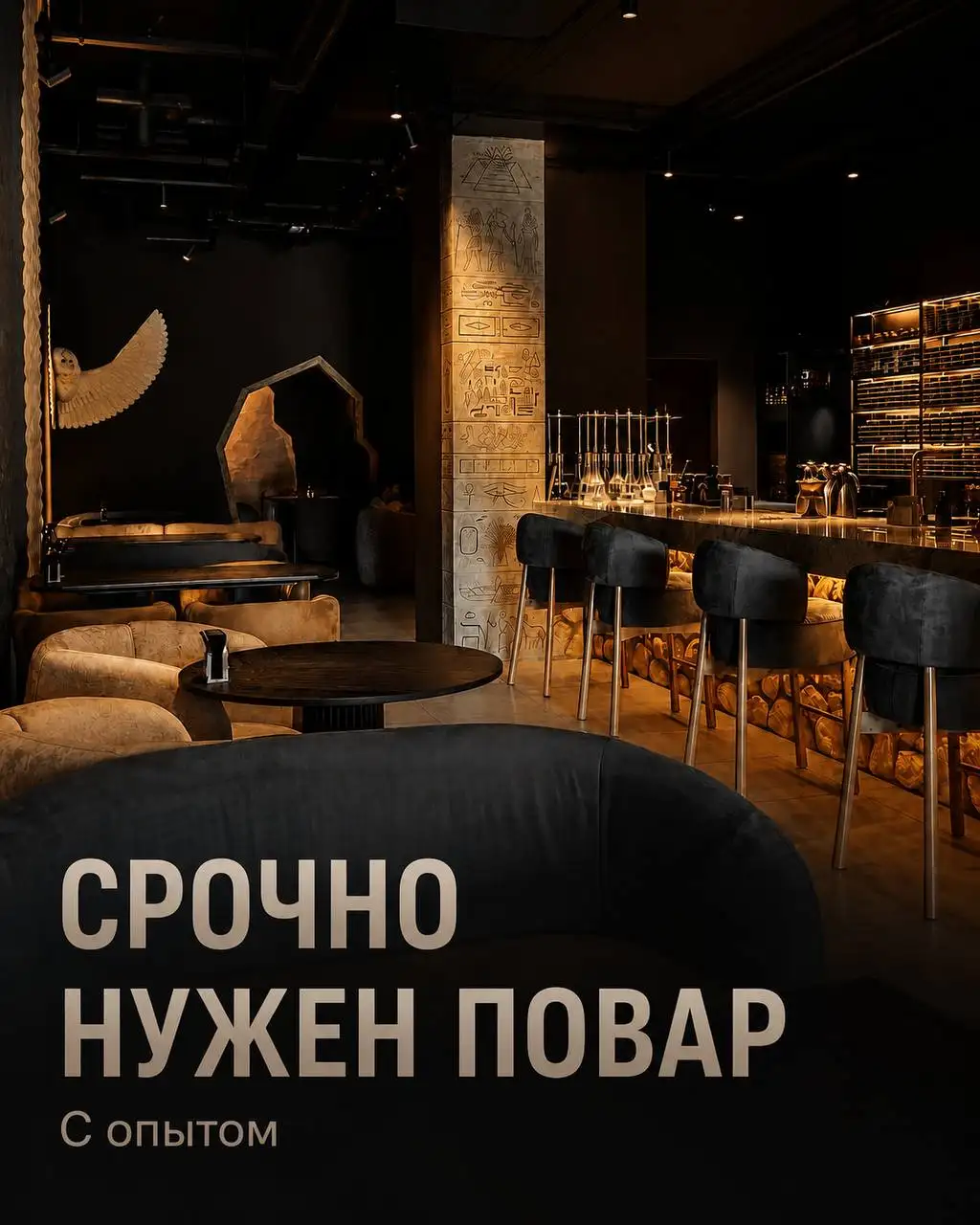 Вакансия повара - Повар (Работа) в Москва