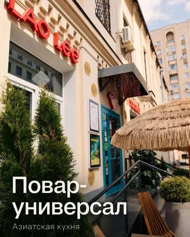 Вакансия повара-универсала - Уборка в Москва