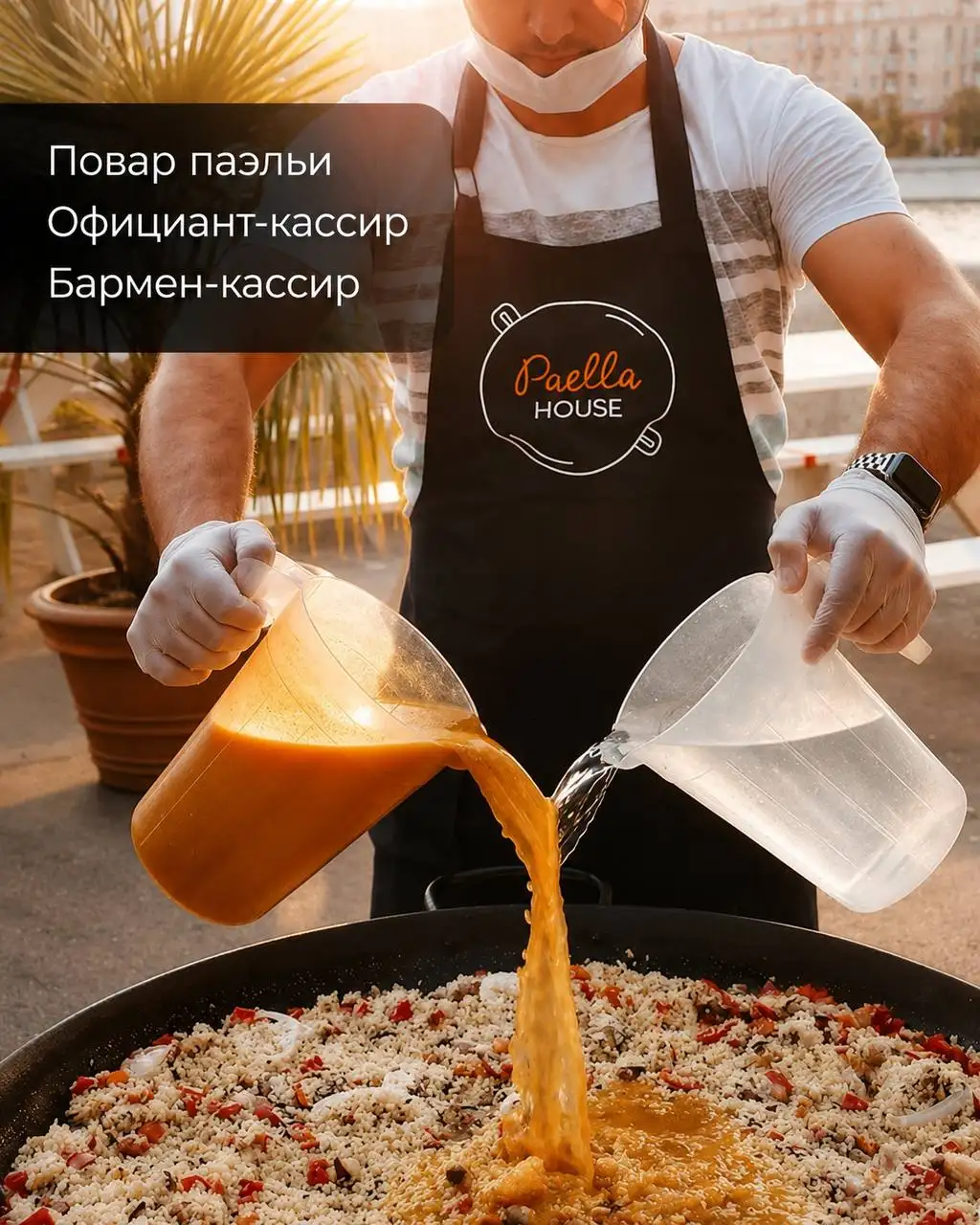 Вакансии в PAELLA HOUSE: Повар, Официант, Бармен - Ресторан (Работа) в Москва