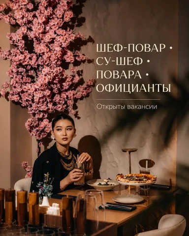 Вакансии в ресторане PETRUCHO BISTRO - Вахта в Москва